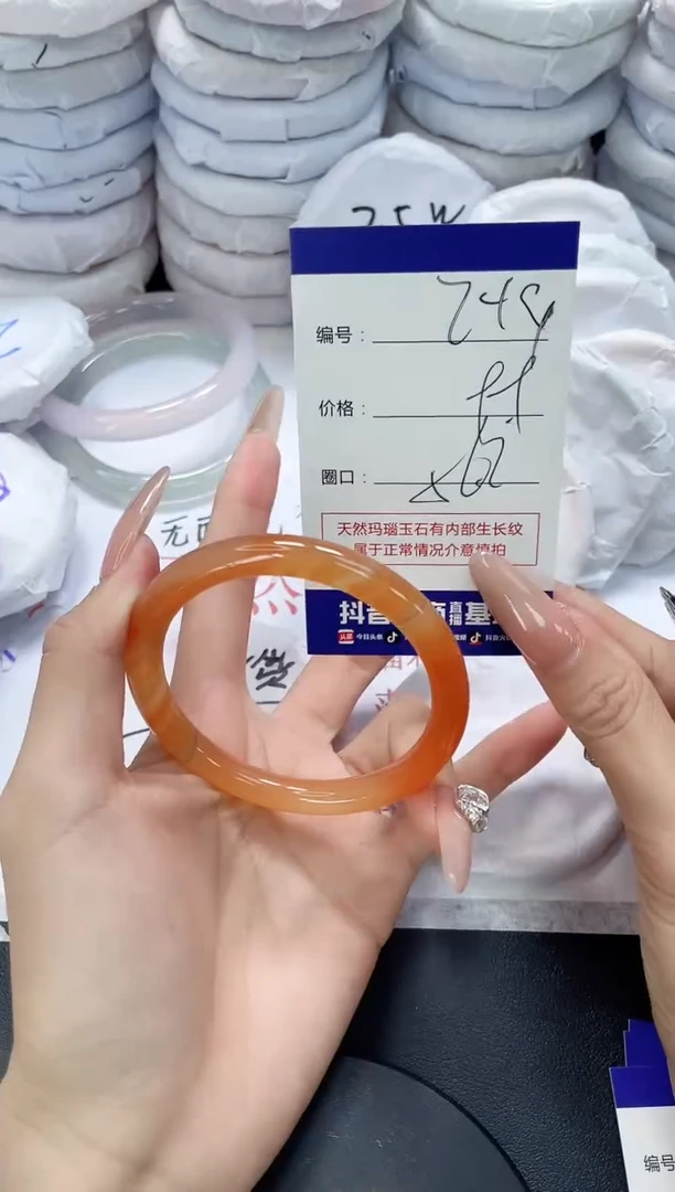 未镶嵌手镯玛瑙/玉髓749