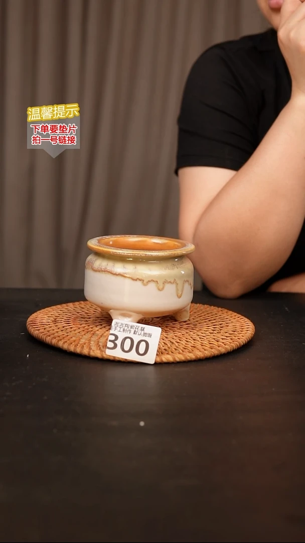 瓷片300内口径约7  外高约7