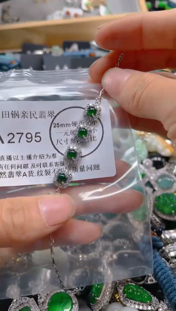 【闪购商品】翡翠吊坠(不含链)未镶嵌2795