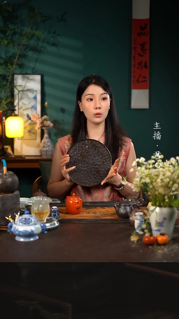 杯陶瓷周边大漆圆茶盘龙鳞纹有钉直径23