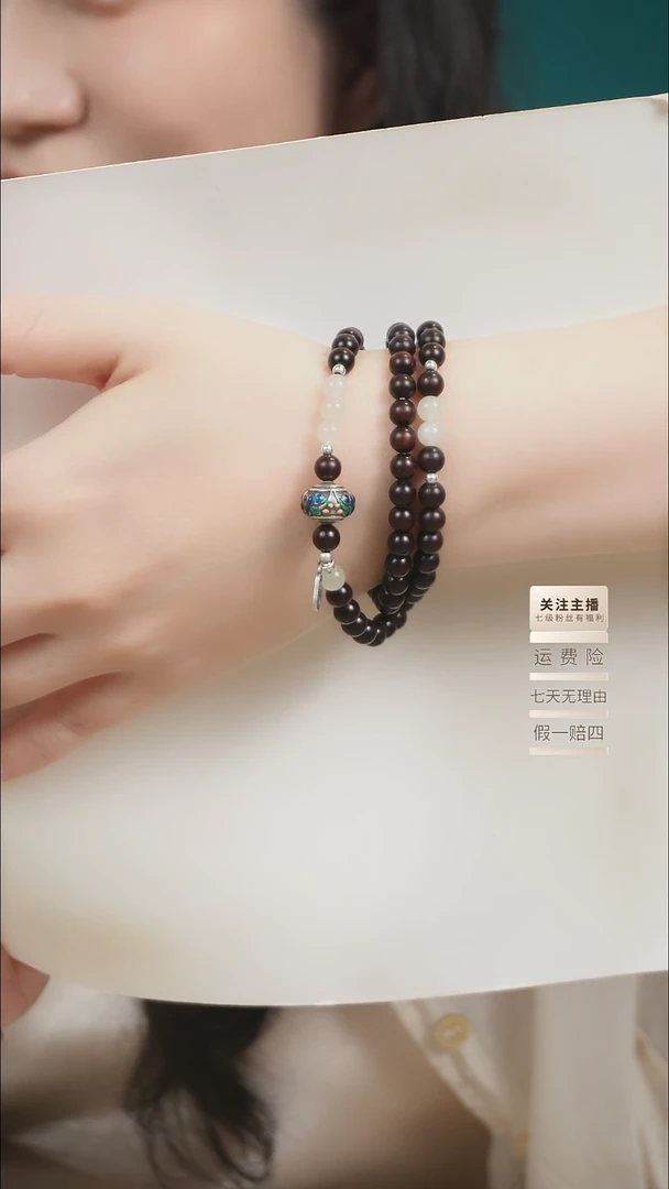 未镶嵌檀香紫檀（小叶紫檀）手串三圈小叶紫檀