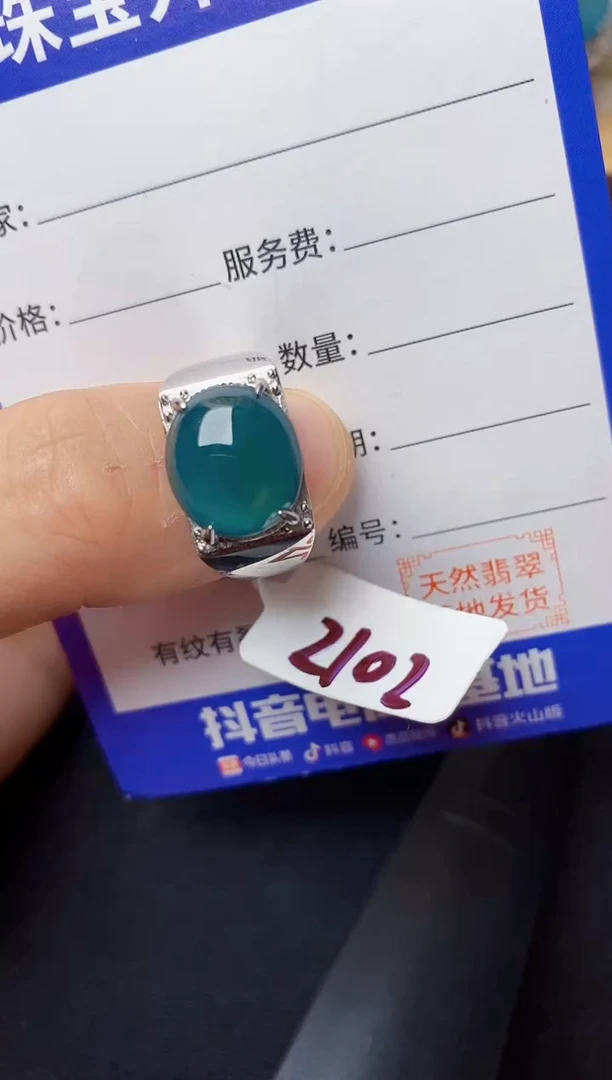 翡翠戒指银S925镶嵌222222222222