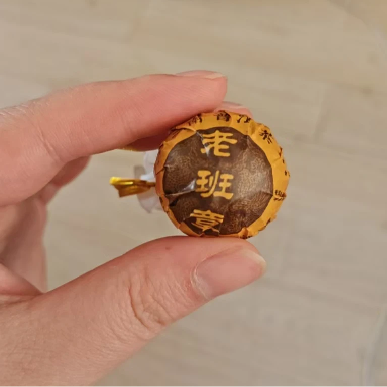 老班章龙珠7克生茶普洱茶