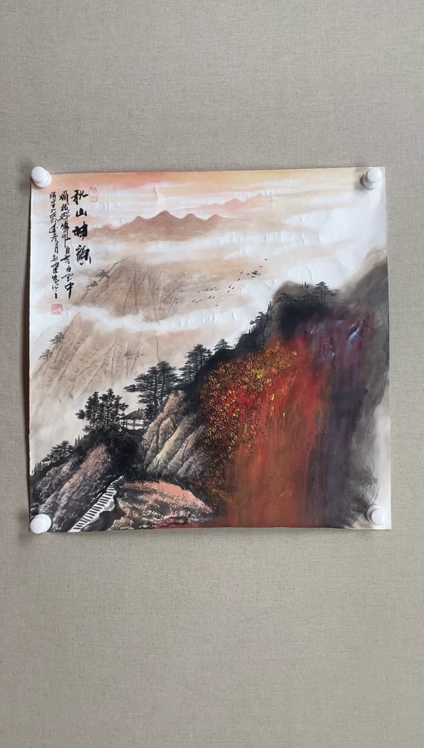 国画68*68 殷新建殷新建殷新建殷新建殷新建