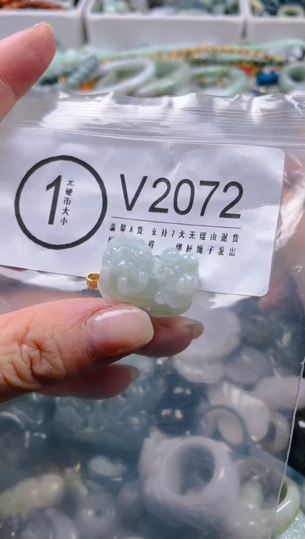 【闪购商品】翡翠颈饰未镶嵌/V/翡翠A货一图一物
