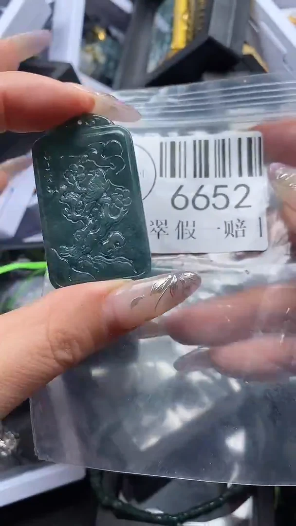 吊坠(不含链)未镶嵌翡翠6652