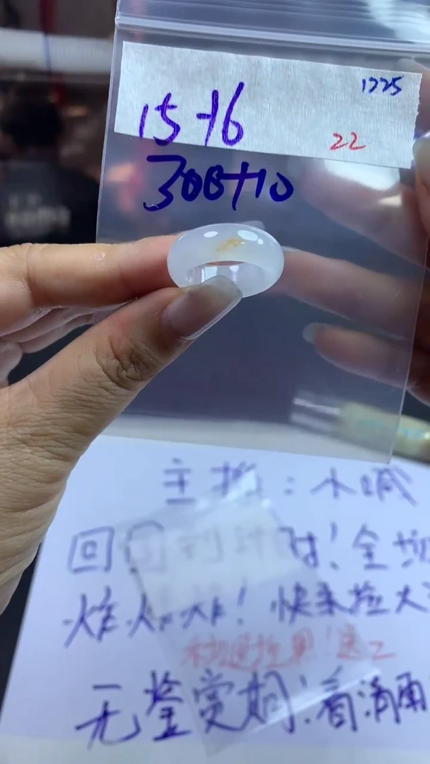 未镶嵌定制翡翠毛货需精细抛光拍一发一