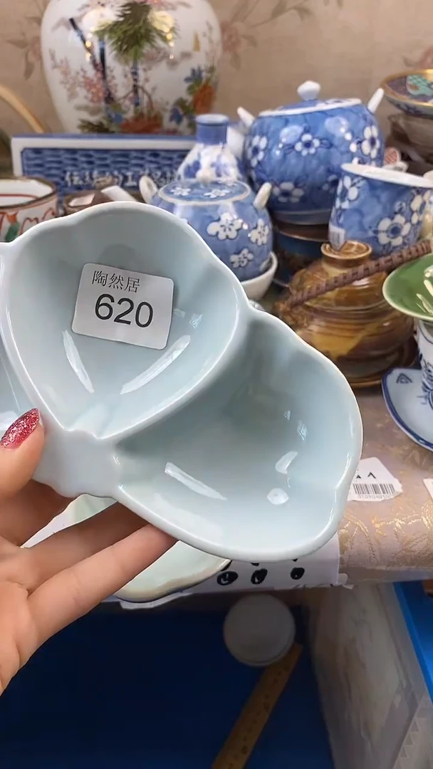 瓷片用****烂回流瓷器，默认微瑕620