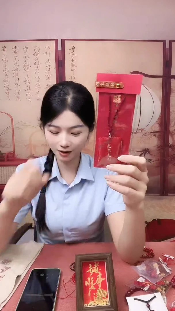 龙母吉物传统御守香包
