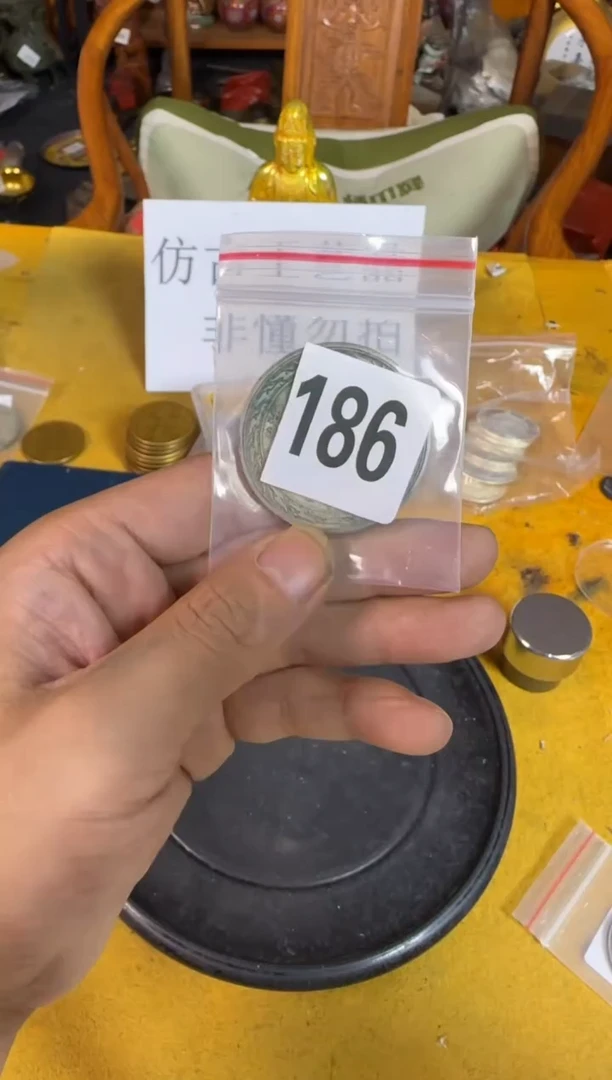 直播间链接编号定拍186