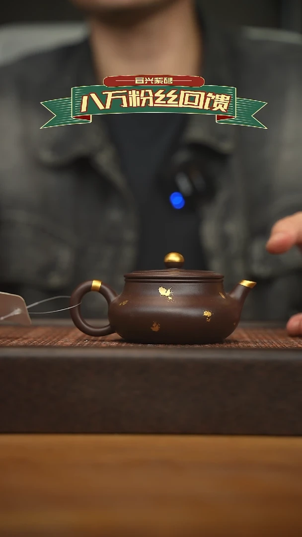 茶壶紫砂宜兴原矿 紫砂手工紫砂壶容量 180cc