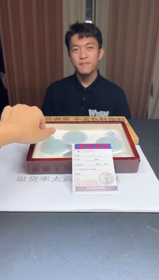 定制翡翠未镶嵌未抛光毛货多样性发其一拍一发一4379