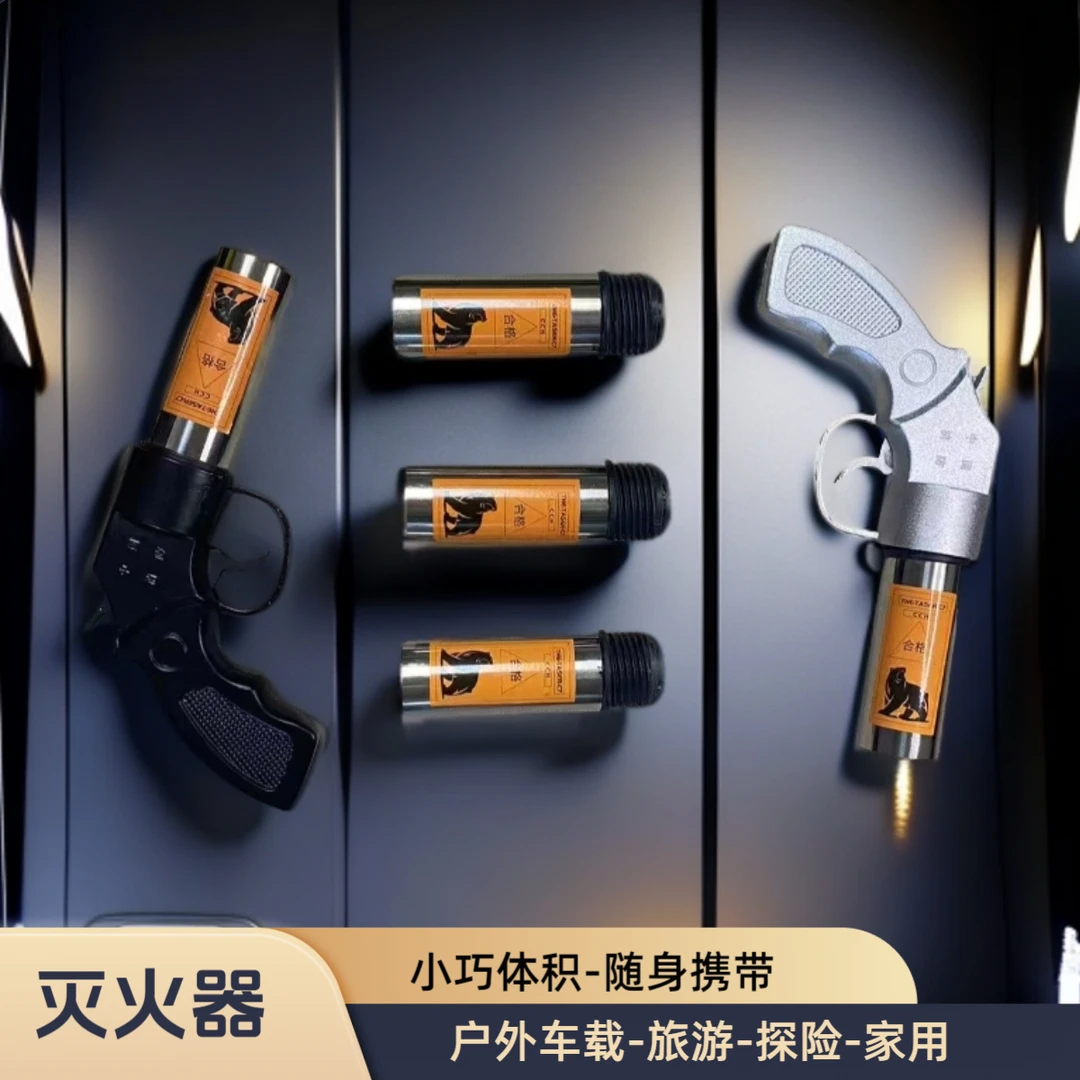升级款合金手把【车载干粉灭火器】便携式汽车安全防护专用用品