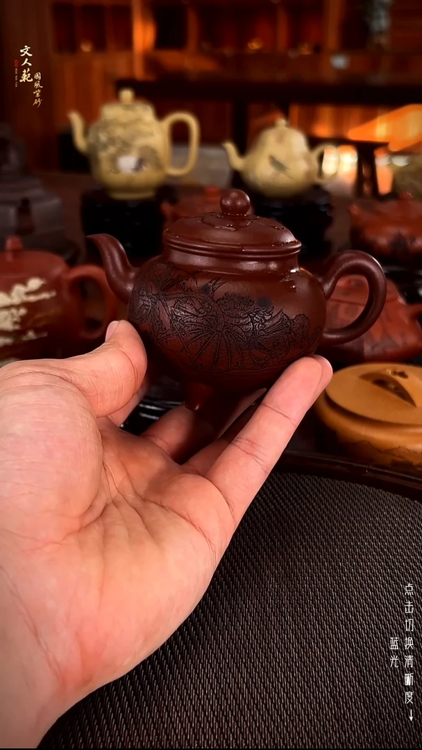 茶壶紫砂紫泥 三足 大彬 河蟹