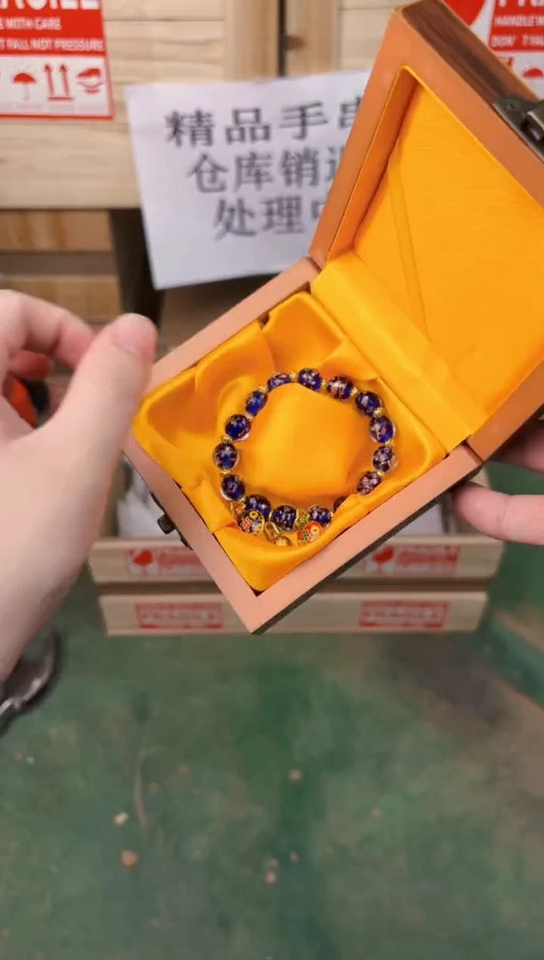 禧一文玩琉璃类材质手串无礼盒sp441