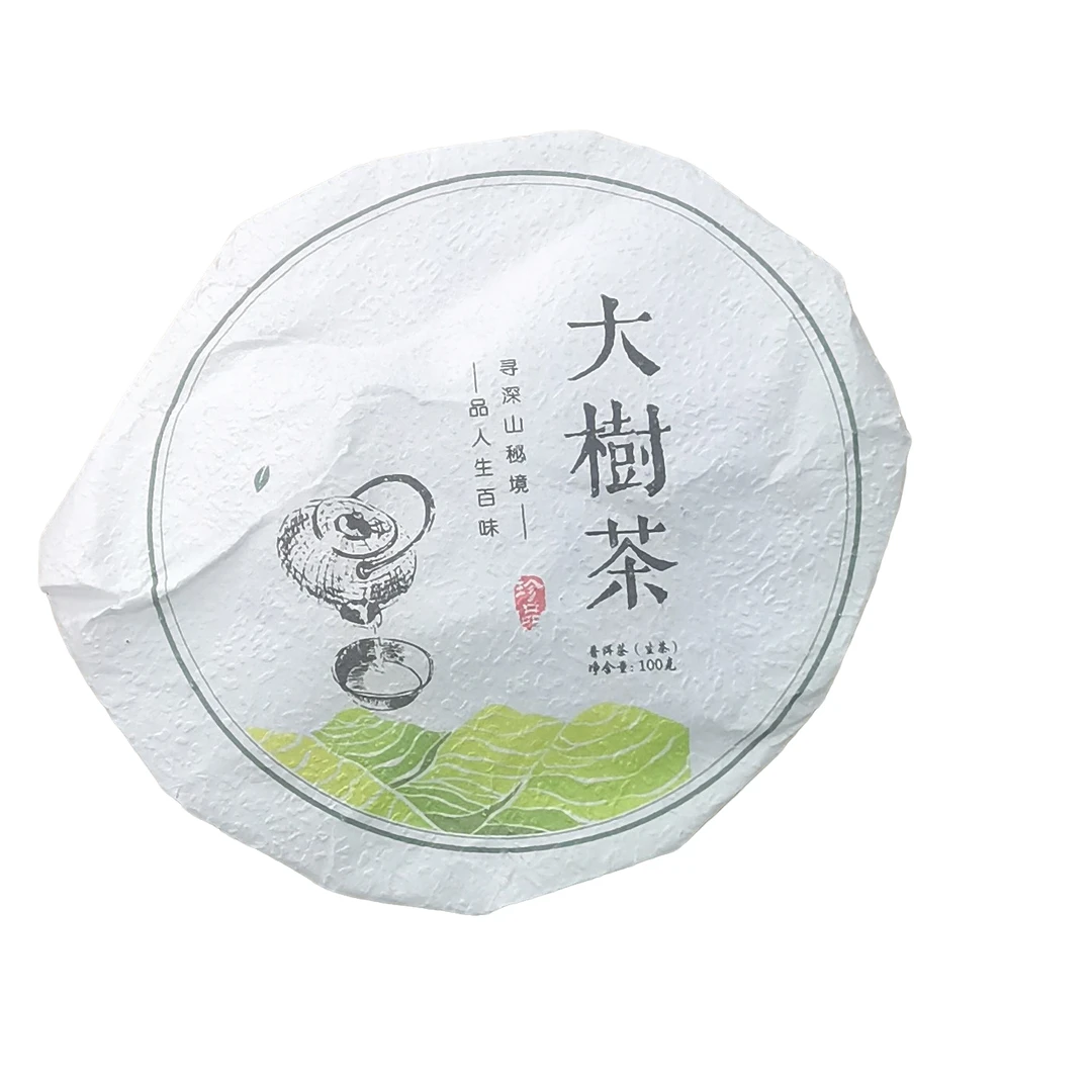 2023年春【大树茶·忙糯生茶】紧压饼茶-5月25日【05】