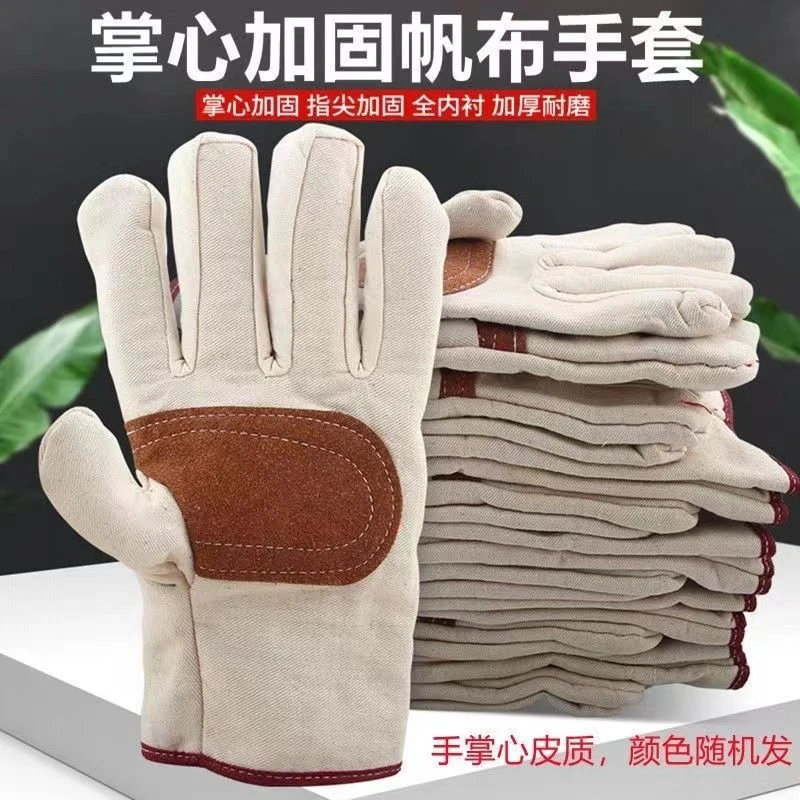 劳保帆布手套双层加厚耐磨电焊工地铁路专用工作手套