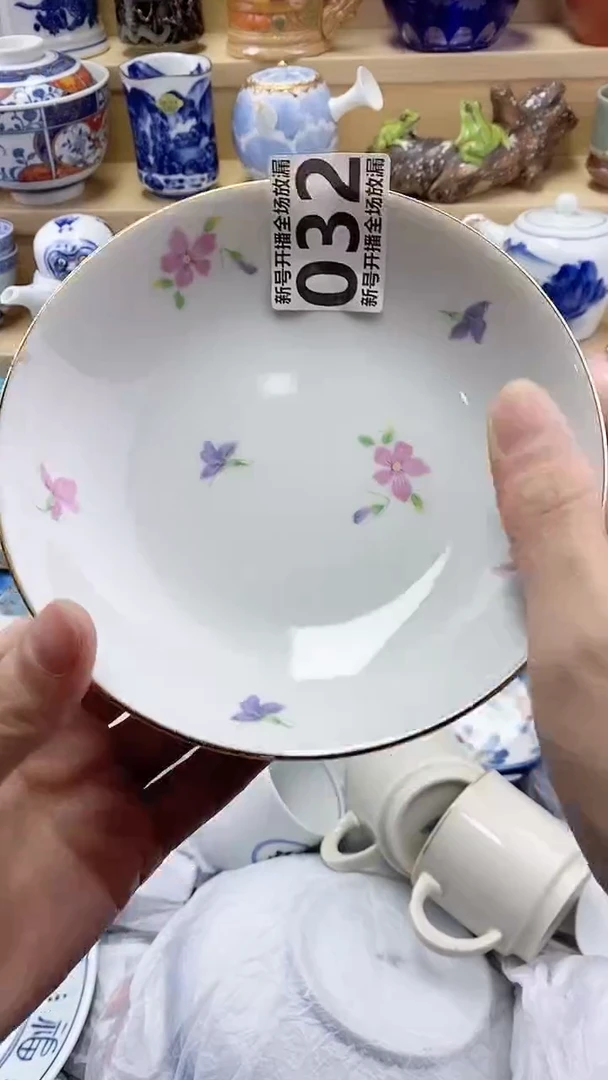 ?闪购名称闪购名称