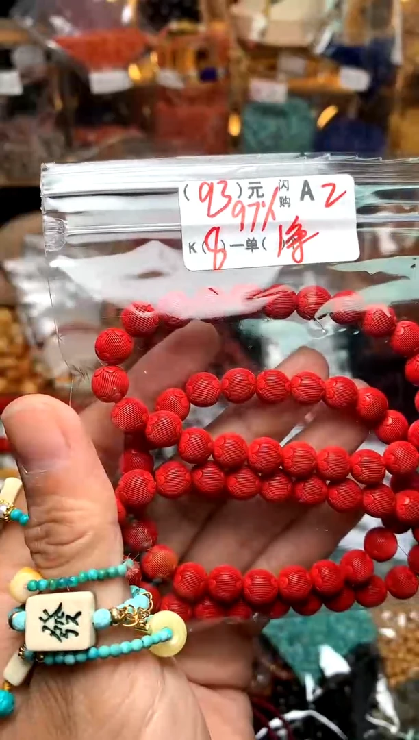 【闪购商品】琥珀珠宝奇石未镶嵌A2沙