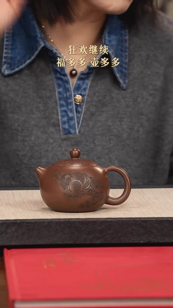【闪购商品】紫砂茶壶紫砂紫砂紫砂