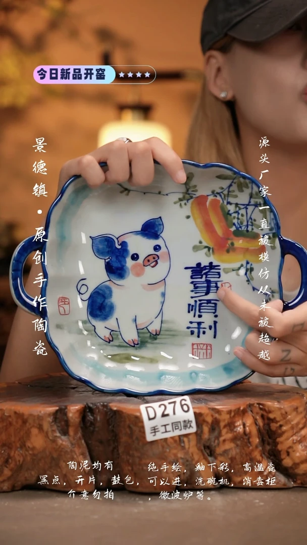 其他D276新十二器瓷器