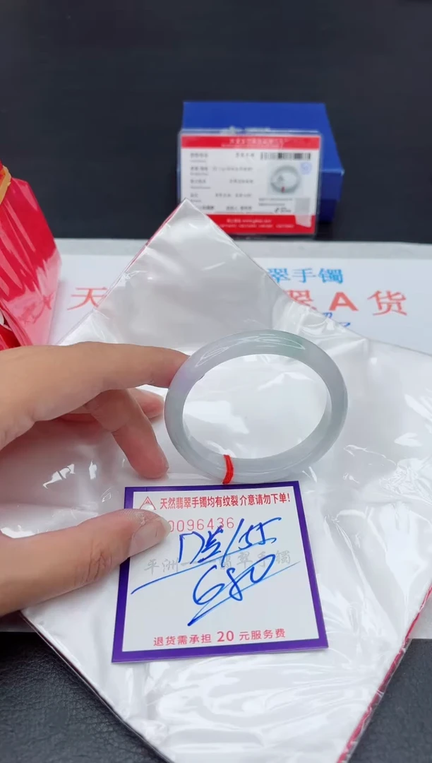 未镶嵌手镯翡翠11111111