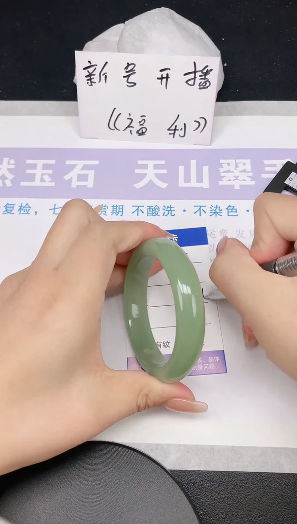 未镶嵌手镯石英质玉多样性发货-3-54/5