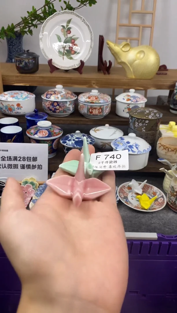 瓷片小*闪购专用链接
