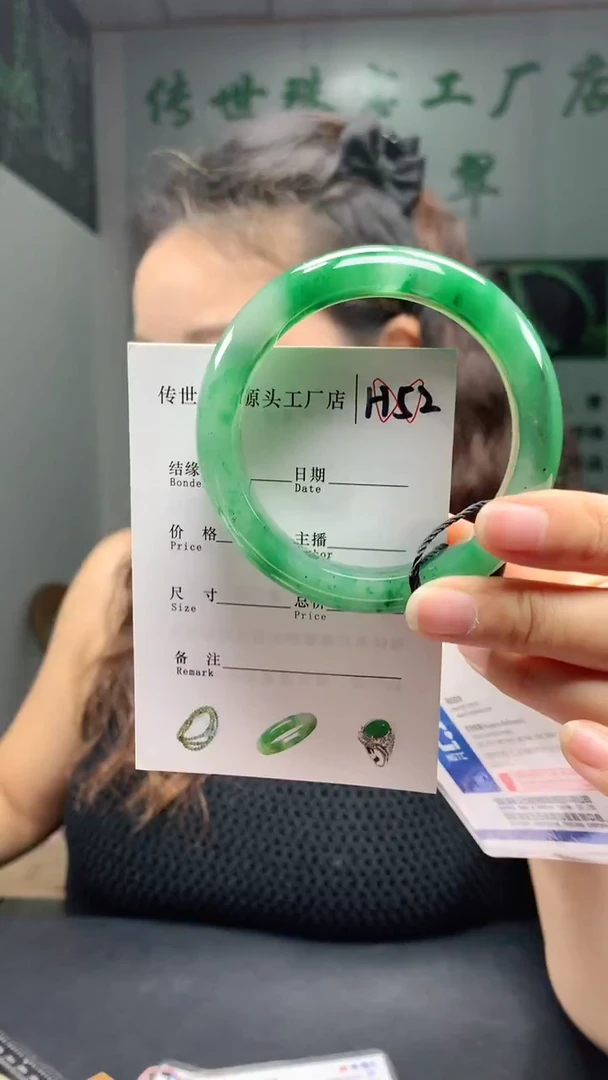 未镶嵌手镯石英质玉54+