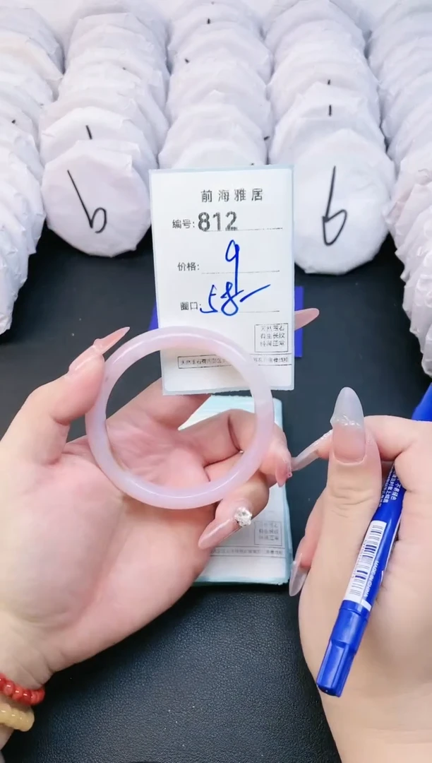 【闪购商品】玛瑙/玉髓手镯未镶嵌812