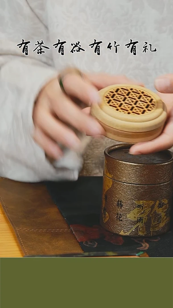 福利精美香盒一个