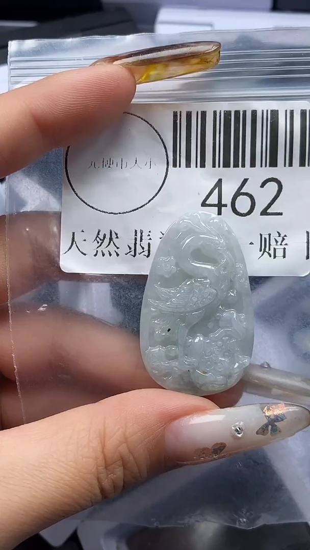 吊坠(不含链)未镶嵌翡翠462