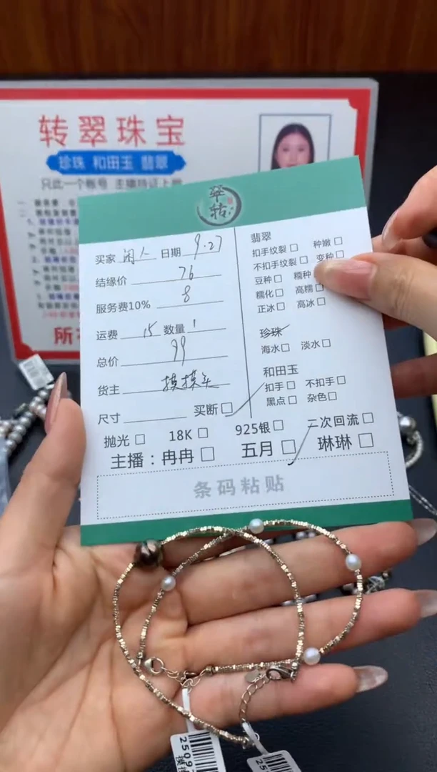 颈饰未镶嵌淡水珍珠闲*手链