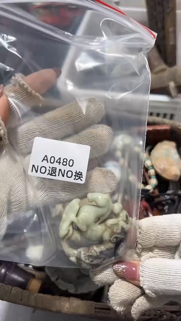 海**翔         秒拍秒付定向闪购