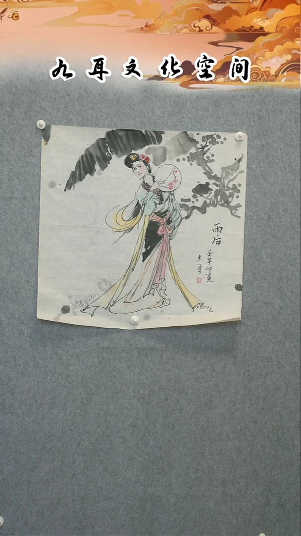国画朱志勇老师国画作品