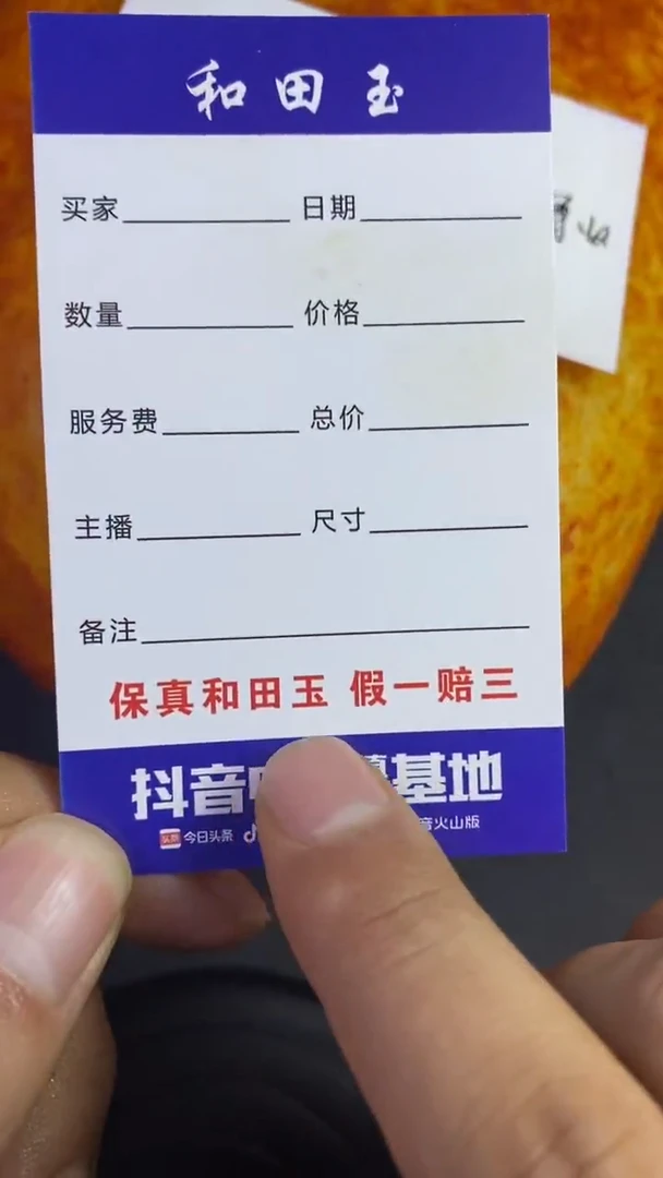 未镶嵌和田玉摆件醉****.和田玉