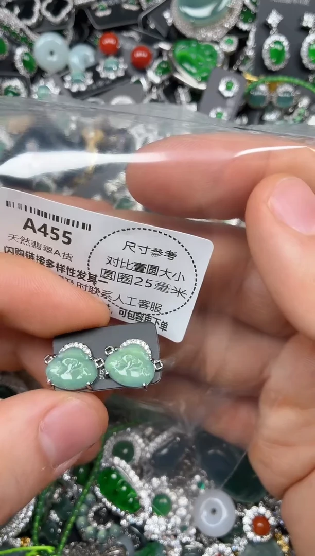 颈饰未镶嵌翡翠A455耳钉