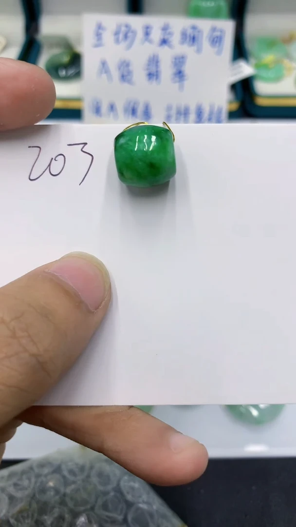 颈饰未镶嵌翡翠1111111111111