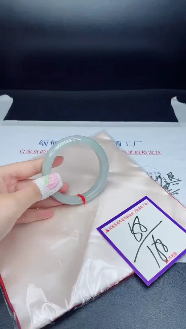 未镶嵌手镯翡翠我