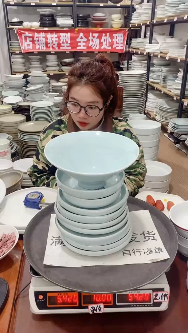 【闪购商品】盘411号链接景德镇酒店陶瓷瑕疵处理