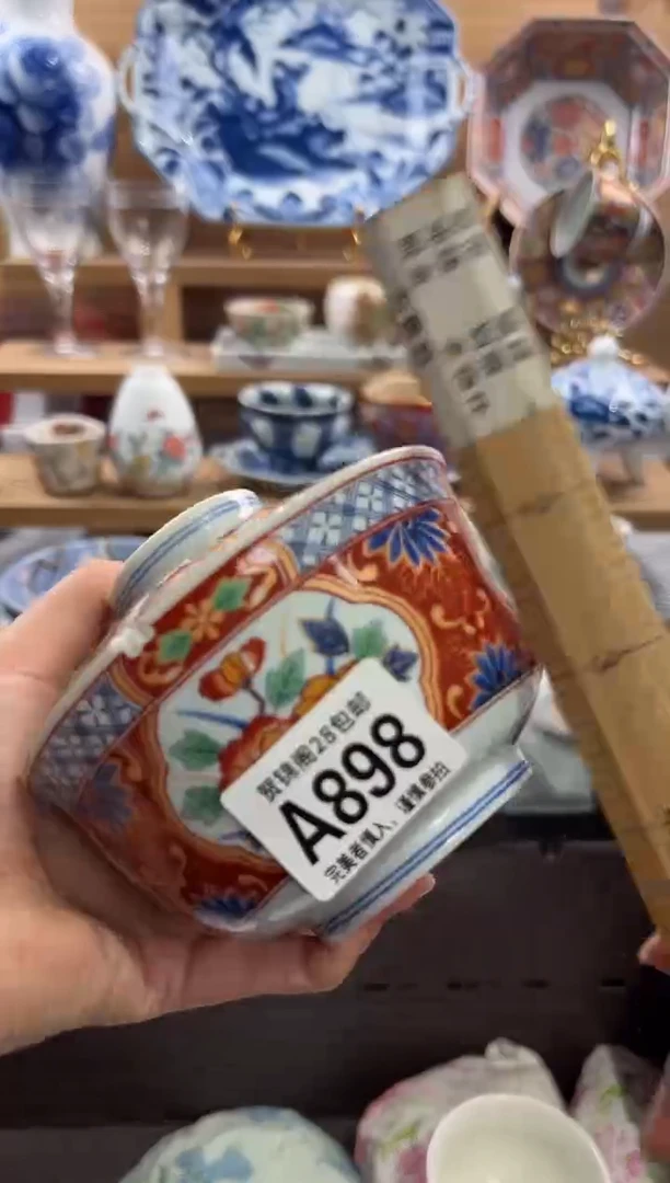 瓷片武****欢      A898