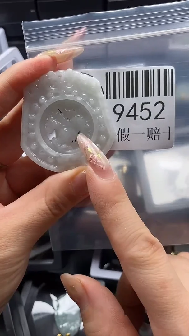 吊坠(不含链)未镶嵌翡翠9452
