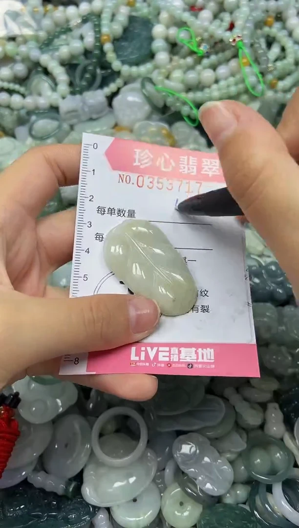 颈饰未镶嵌翡翠闪购0353717