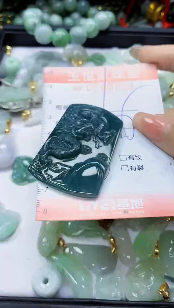 【闪购商品】翡翠颈饰未镶嵌闪购商品00193353