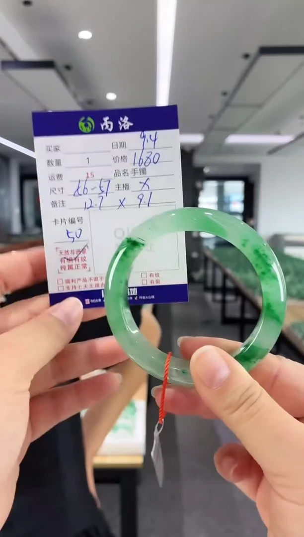 未镶嵌石英质玉手镯56-57