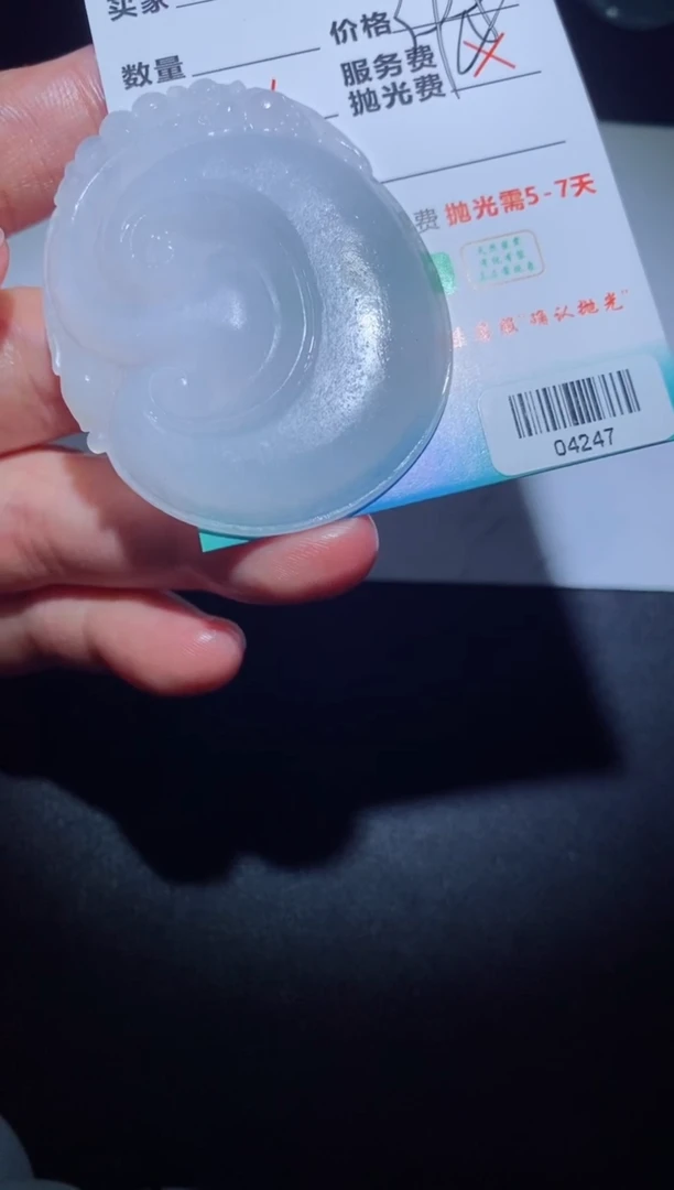 【闪购商品】定制翡翠定制毛货未镶嵌定制毛货04247