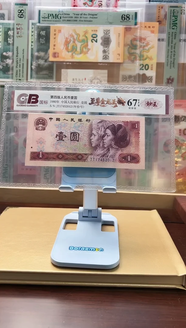 l****9至尊金龙王四版壹元65分起199档