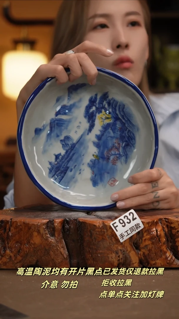 其他F932新十二器瓷器