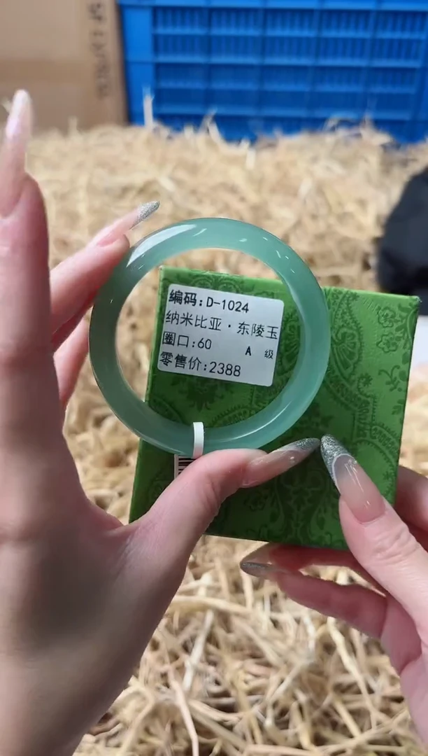 未镶嵌手镯石英质玉D-1024