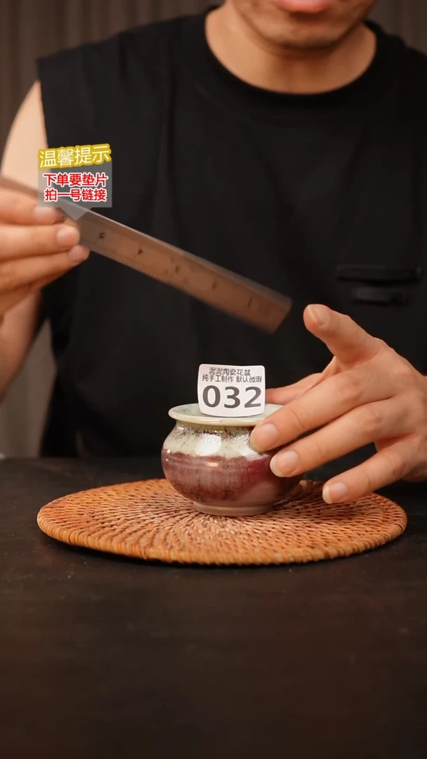 瓷片032 内口径约5  外高约6